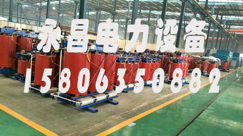 梅州1600KVA干式变压器