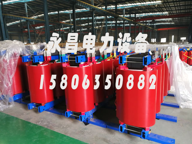 梅州SCB12-160KVA/10KV/0.4KV干式变压器